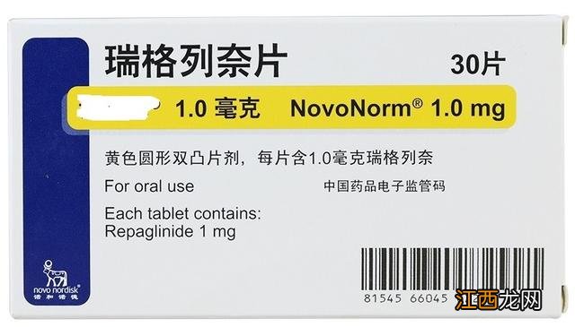 血糖高的人吃什么药？血糖高的人吃什么降血糖最好，注意，科普来了