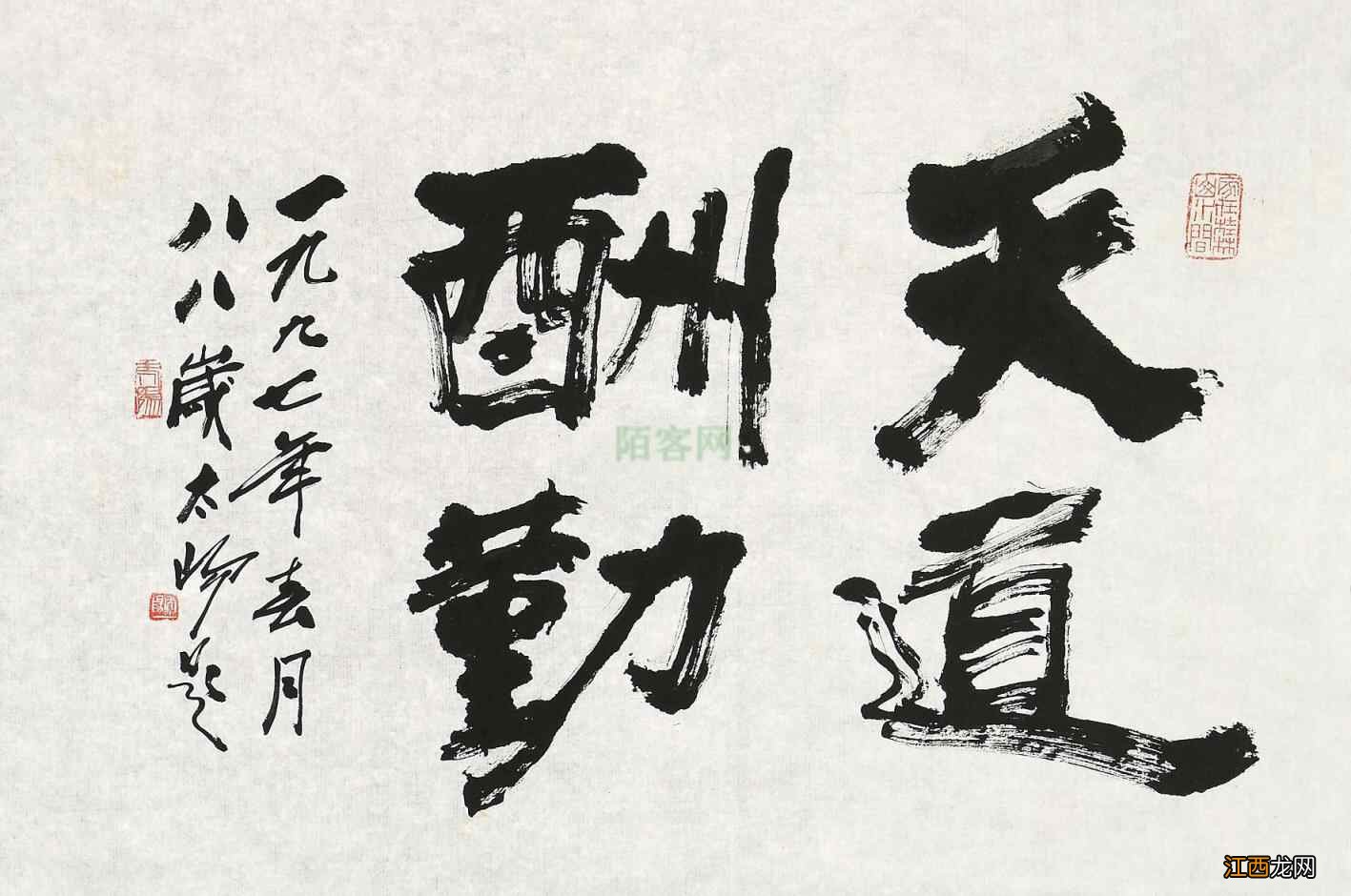 “80后画童”100岁阳太阳养生秘诀：4大法宝，青春不老！