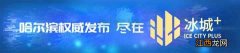 如何正确养生防病？老年人天气专报来了