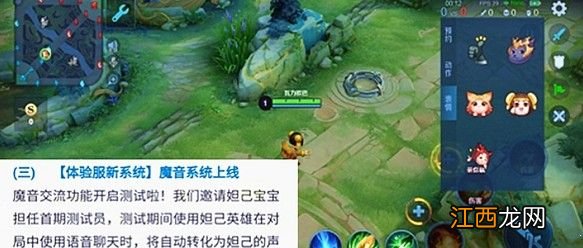 王者荣耀魔音系统怎么没有？魔音系统没有解决方法[多图]