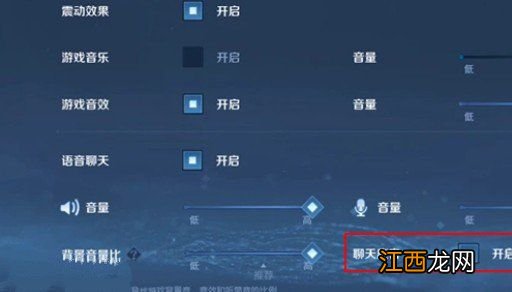 王者荣耀魔音系统怎么没有？魔音系统没有解决方法[多图]