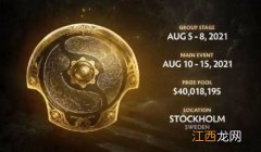 Dota2直播Ti10延迟是怎么回事 Ti10延迟直播事件详情