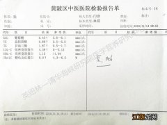 吃什么降血糖最快最好？血糖从14降到6没吃药，简单无难度