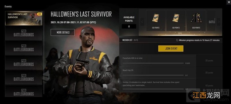 14.1版本更新内容一览 绝地求生第十四赛季更新了哪些内容