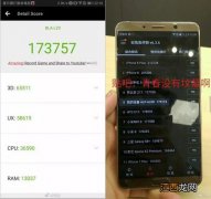 华为Mate 10性能怎么样？华为Mate 10跑分评测