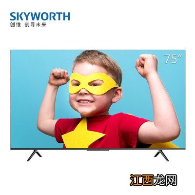 SKYWORTH 1、创维75A5 Pro