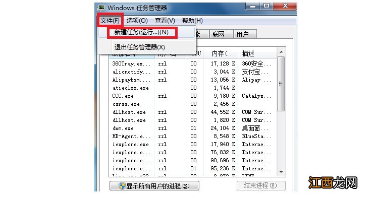 电脑右下角的喇叭图标没有了怎么办 电脑小喇叭图标不见了怎么办