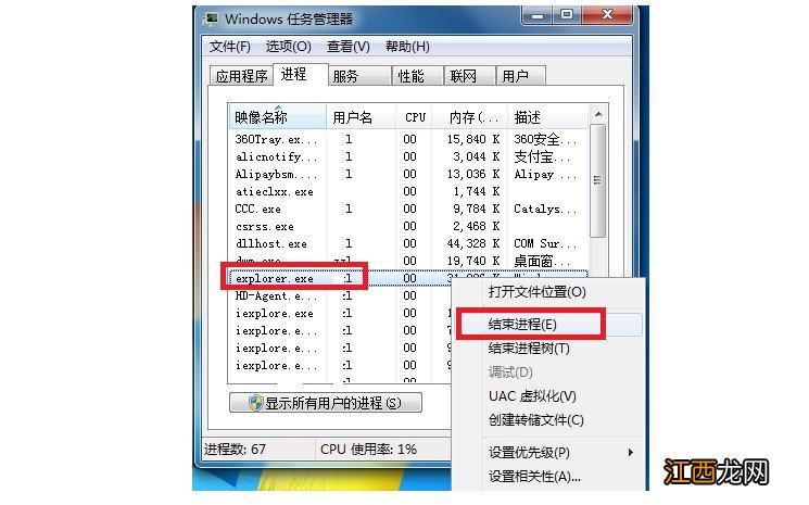 电脑右下角的喇叭图标没有了怎么办 电脑小喇叭图标不见了怎么办