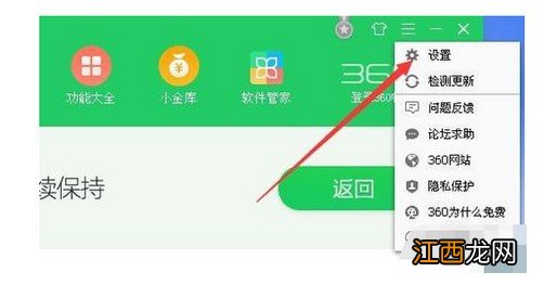 win10打完360补丁蓝屏 360打补丁后开机蓝屏怎么办