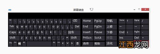 怎么关掉笔记本数字小键盘 笔记本电脑怎么切换数字小键盘