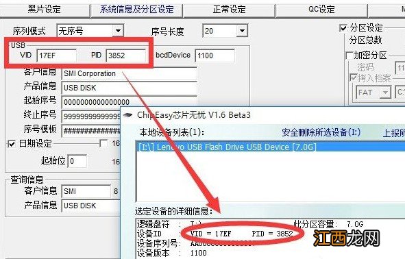 扩容U盘怎么恢复 扩容u盘恢复容量最简单的办法