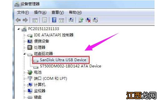 磁盘中没有磁盘 请在驱动器 插上磁盘后显示驱动器中没有磁盘