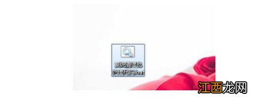 一键清理垃圾自动清理bat 一键清除垃圾bat命令