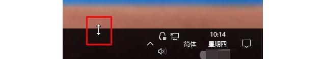 windows7任务栏变宽 桌面任务栏变宽了