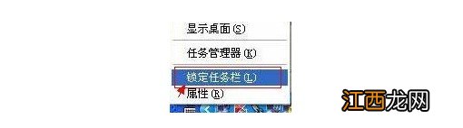 windows7任务栏变宽 桌面任务栏变宽了