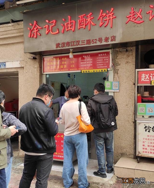 江汉路有什么好吃的推荐一下？江汉路最值得吃的，原来诀窍这么简单