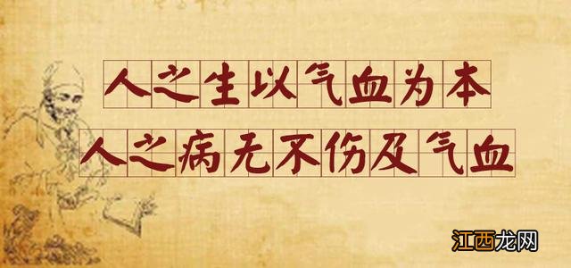 气血不足补什么营养？气血不足一般要补多久，请务必将此文章看完