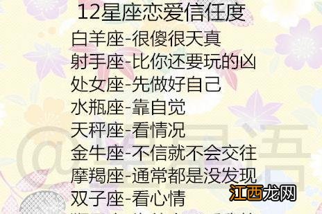 爱妈妈不爱老婆的星座男 水瓶座2022运势，2022年水瓶座每日运势