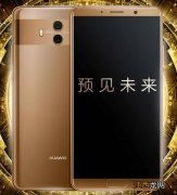 华为Mate10 Pro和iPhoneX买哪个好？华为mate10Pro与iPhoneX对比评测