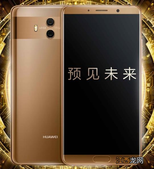 华为Mate10 Pro和iPhoneX买哪个好？华为mate10Pro与iPhoneX对比评测