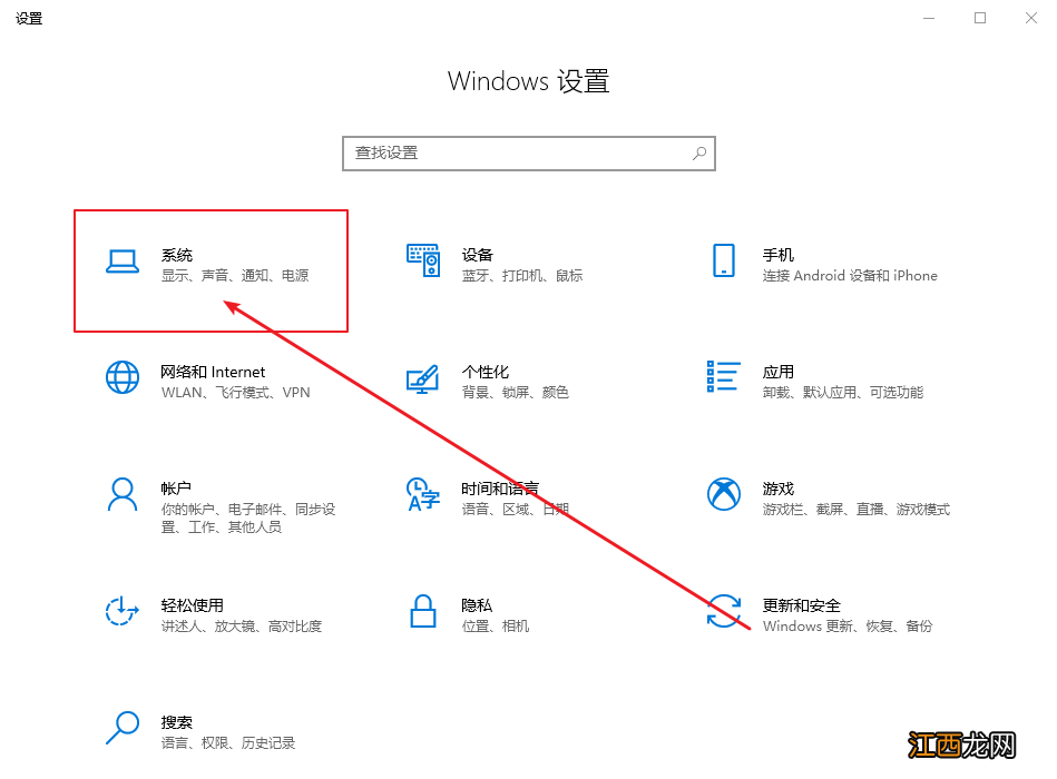 华硕win10键盘灯怎么关闭 华硕笔记本触摸板怎么关闭win10