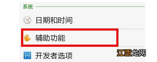 手机开机太慢怎么解决办法 安卓手机开机慢是什么原因