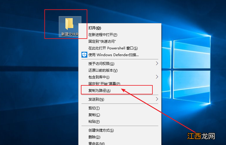 win10如何复制路径 惠普电脑怎么搜索文件