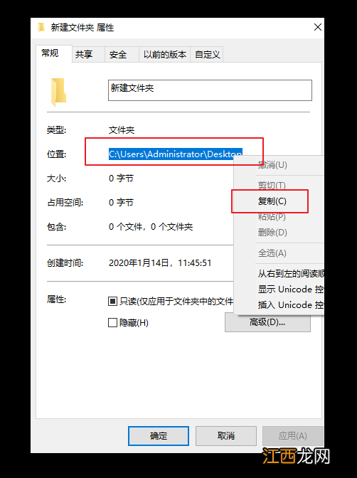 win10如何复制路径 惠普电脑怎么搜索文件