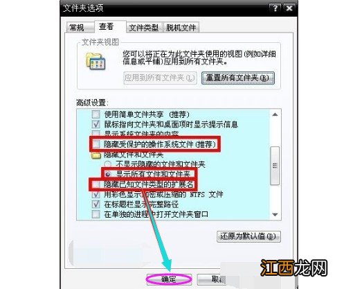 蓝屏代码0x0000007e原因和解决办法 0x0000008e蓝屏代码是什么意思