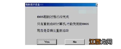 蓝屏代码0x0000007e原因和解决办法 0x0000008e蓝屏代码是什么意思