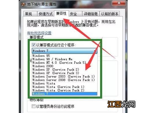 dnf老是卡屏怎么办 dnf卡屏怎么回事