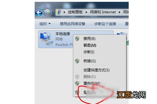 笔记本wifi选项 笔记本怎么调wifi