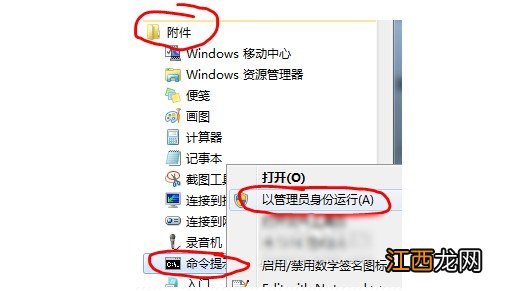 笔记本wifi选项 笔记本怎么调wifi