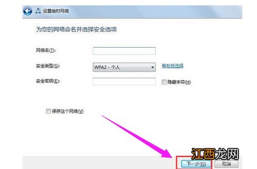 笔记本wifi选项 笔记本怎么调wifi