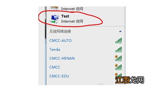 笔记本wifi选项 笔记本怎么调wifi