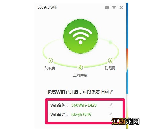 笔记本wifi选项 笔记本怎么调wifi