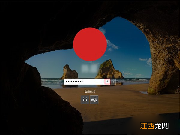 戴尔笔记本win10忘记密码 戴尔win10开机密码忘了怎么办