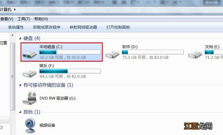 c盘直接格式化会怎么样 C盘格式化有什么影响