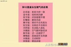 处座男复合代表什么 处女座女生死心的表现，处座女生暗恋的表现