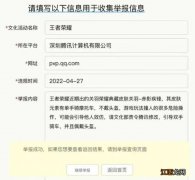 关羽赤影疾锋皮肤怎么没了 王者荣耀关羽典藏皮肤为什么下架