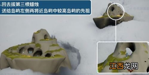 风行季第一个任务怎么做 光遇风行季第一个任务攻略大全