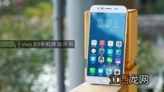 前置双摄vivo X9全方位评测：自拍效果再逆天