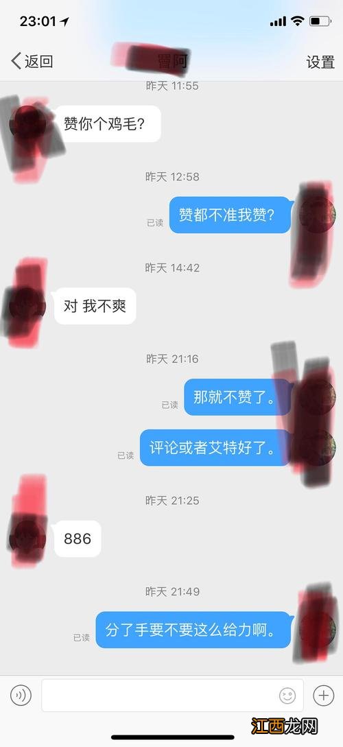 怎么挽留处女座女友