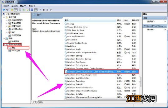 运行内存不能为read 电脑提示该内存不能为read怎么解决