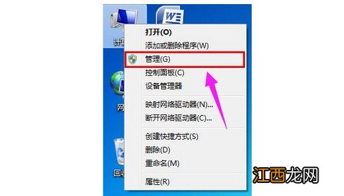 运行内存不能为read 电脑提示该内存不能为read怎么解决