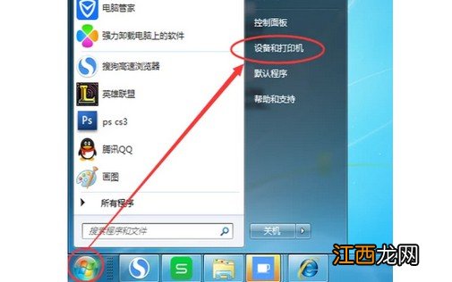 win7系统添加打印机后无法打印 win7添加网络打印机安装失败