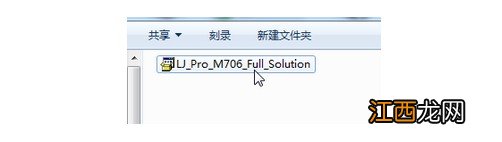 win7系统添加打印机后无法打印 win7添加网络打印机安装失败