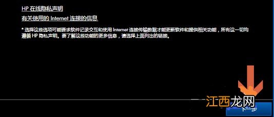 win7系统添加打印机后无法打印 win7添加网络打印机安装失败