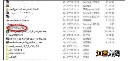 电脑怎么刷bios步骤 怎样刷bios主板