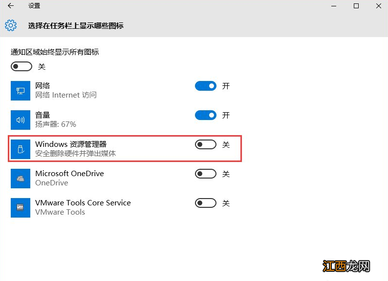 win10隐藏文件怎么显示 惠普笔记本win10控制面板在哪